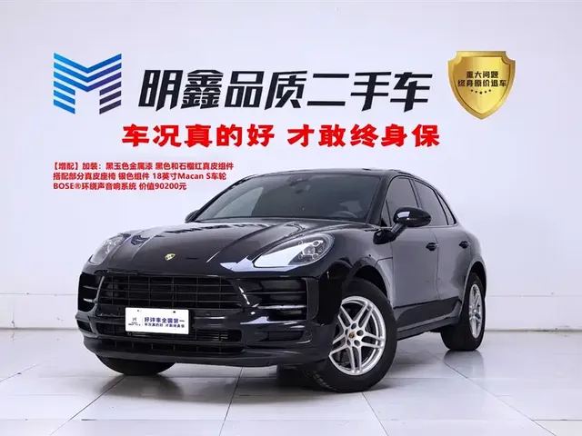 Porsche Macan 2018 Macan 2.0T