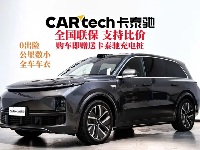 Li Auto Li Xiang L9 2024 Model Ultra