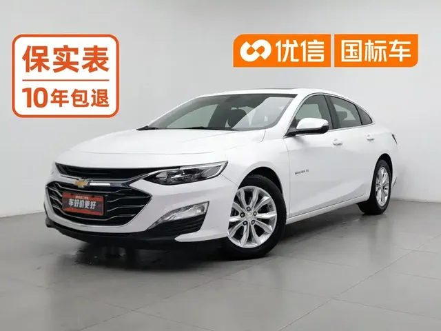 Chevrolet Malibu XL 2022 535T Auto Sharp Dynamic Edition