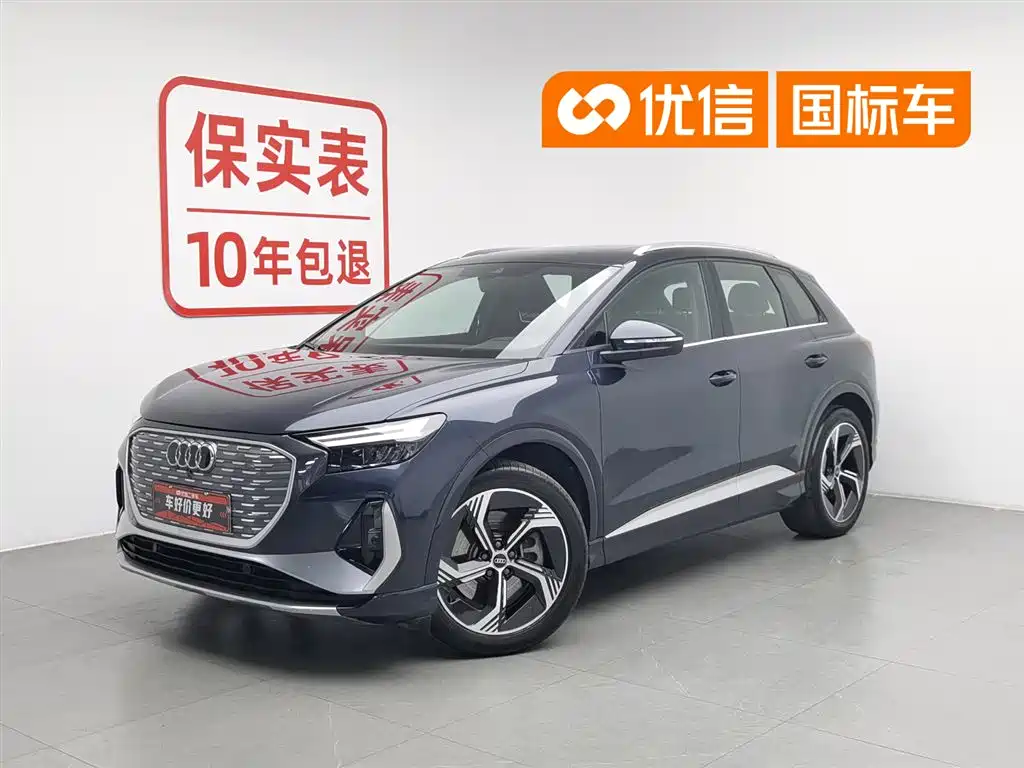 Audi Q4 e-tron 2023 40 e-tron Innovation Edition