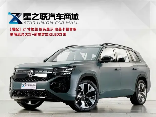 Volkswagen Teramont 2025 Model Teramont Pro 450TSI 4WD Cross Country Edition
