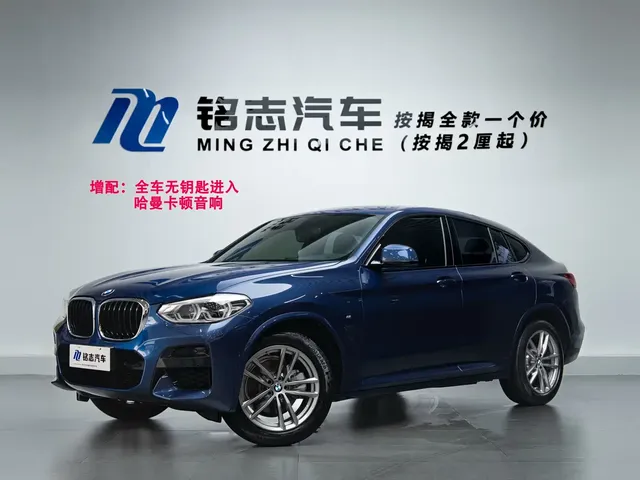 BMW X4 2020 xDrive25i M Sport Package