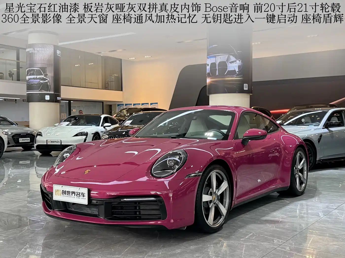 Porsche 911 2023 Carrera 3.0T