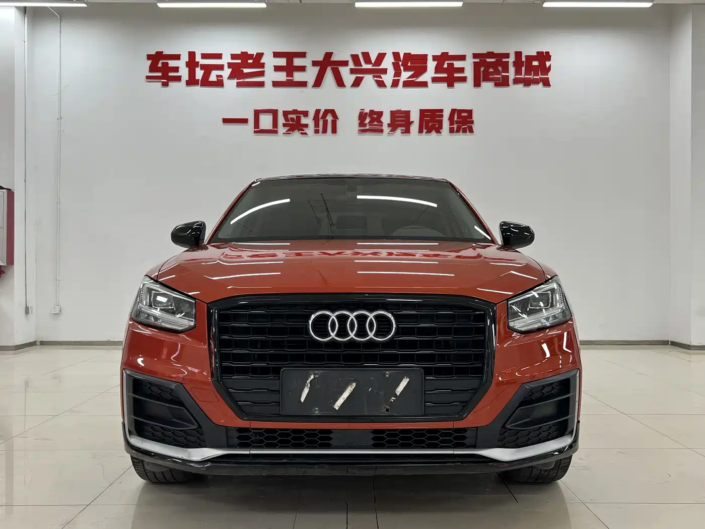 Audi Q2L 2018 35 TFSI Launch Exclusive Edition China VI