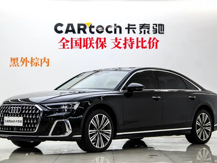 Audi A8 2024 Model A8L 45 TFSI quattro Luxury