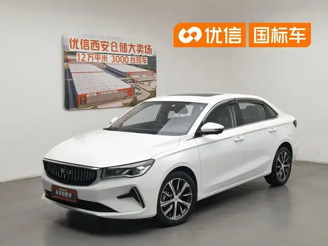 Geely Emgrand 2022 4th Generation 1.5L CVT Premium