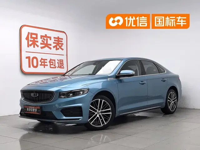 Geely Xing Rui 2021 2.0TD Flagship Model