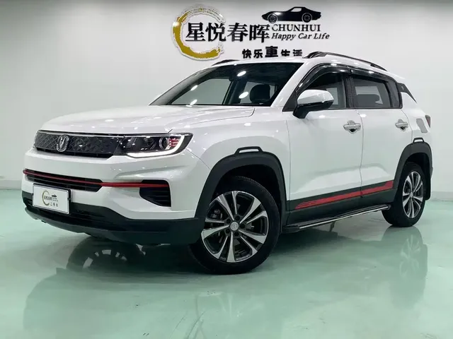Changan CS35 PLUS 2022 1.6L Manual Luxury Edition