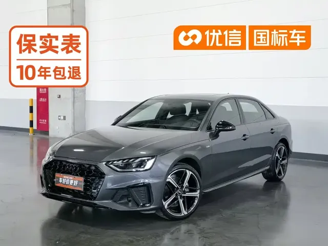 Audi A4L 2024 40 TFSI Luxury Dynamic