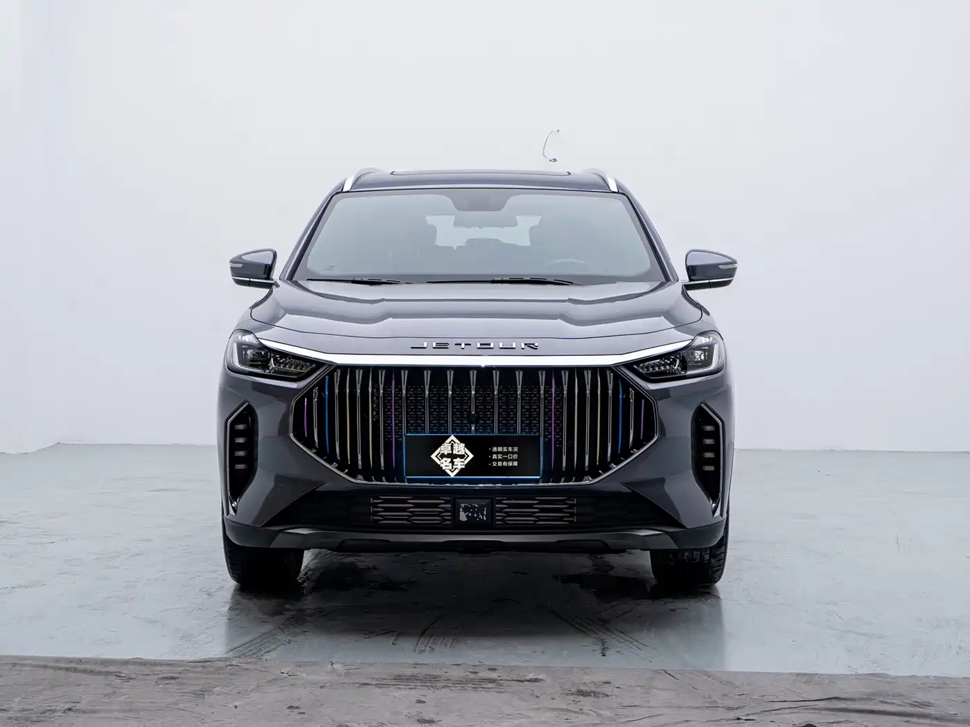 Jetour X70 PLUS 2023 1.6T DCT Champion 5-seater