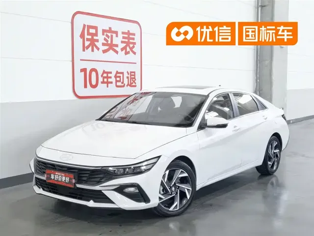 Hyundai Elantra 2023 1.5L CVT GLX Elite Edition