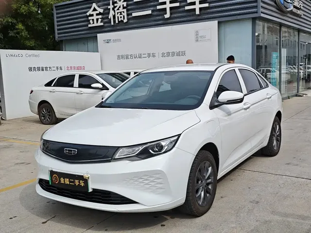 Geely Emgrand New Energy 2022 EV Pro Ride-hailing Version NCM Lithium