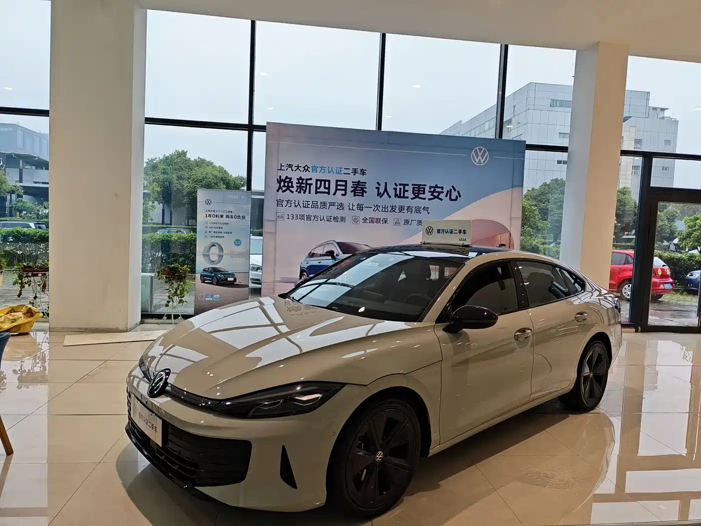 Volkswagen Lamando 2025 Lamando L 2.0T Base