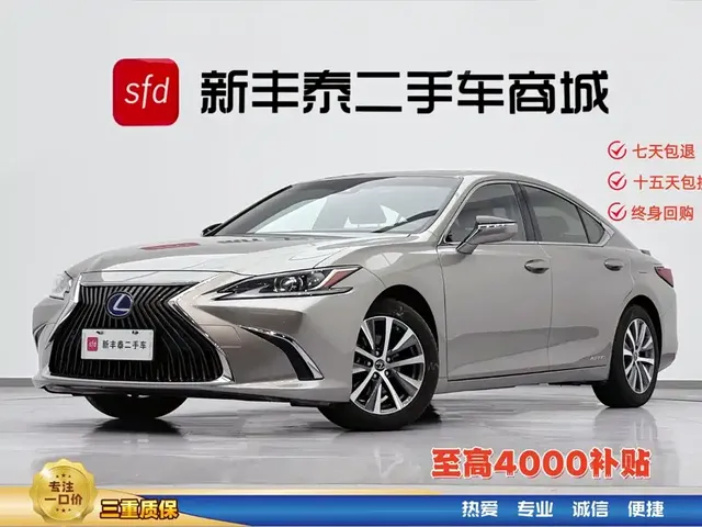 Lexus ES 2020 Model 300h Excellence Edition