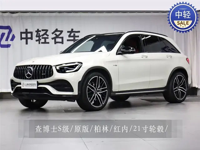 Mercedes-Benz GLC AMG 2020 AMG GLC 43 4MATIC