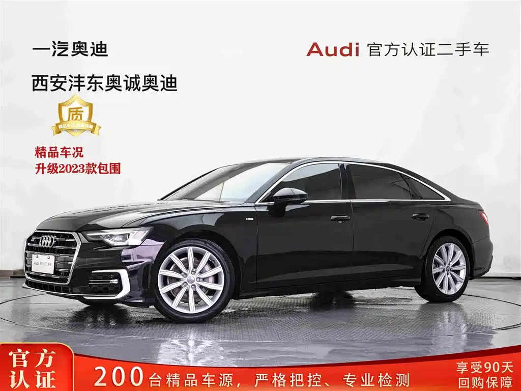 Audi A6L 2022 45 TFSI Premium Dynamic