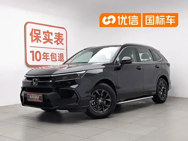 Honda Haoying 2023 240TURBO 2WD Elite 5-Seater