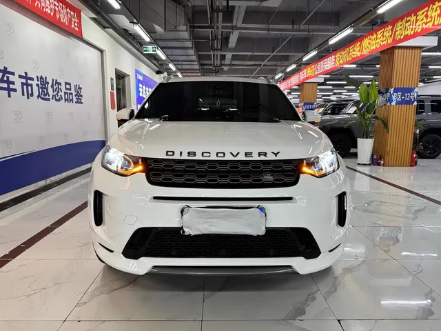 Land Rover Discovery Sport 2020 249PS R-Dynamic Performance