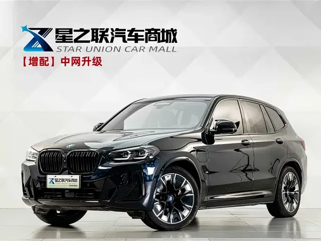 BMW iX3 2024 Innovation Leader
