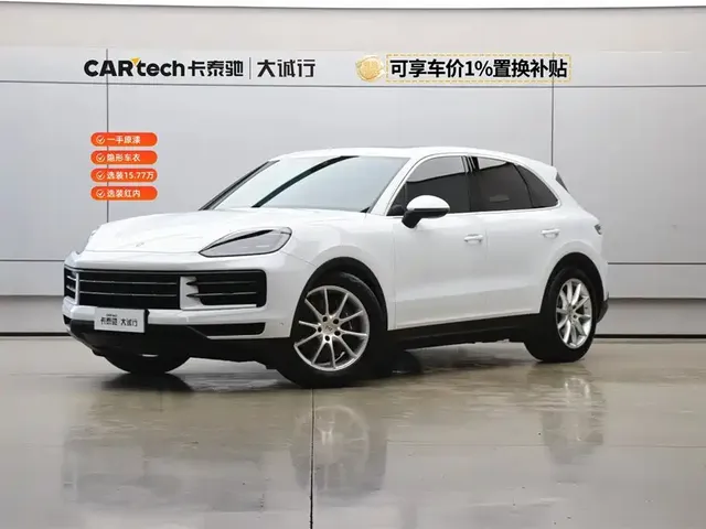 Porsche Cayenne 2024 Cayenne 3.0T