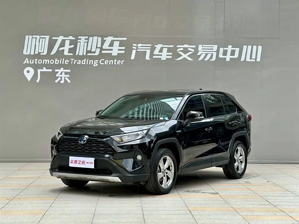 Toyota RAV4 Rongfang 2020 Hybrid 2.5L E-CVT 2WD Elite Edition