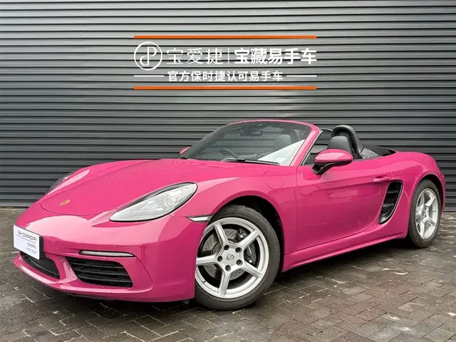 Porsche 718 2022 Boxster 2.0T