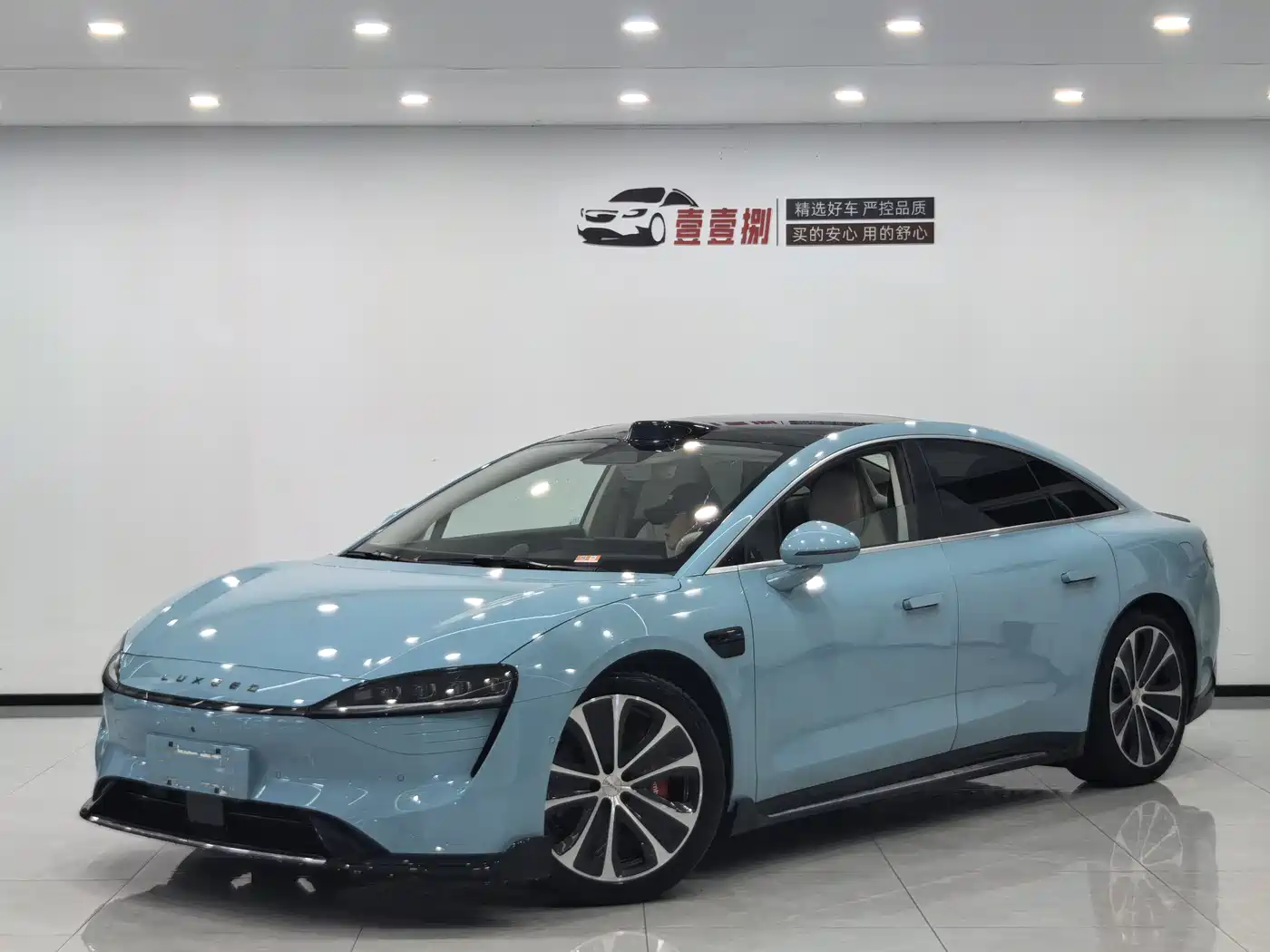 Zhijie S7 2025 Model 785km Ultra