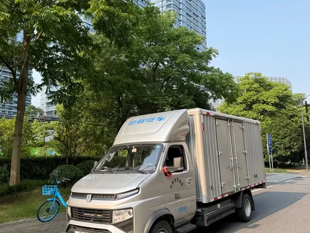 Yuan Cheng Farizon FR 2023 F3E Van CATL 55.7kWh