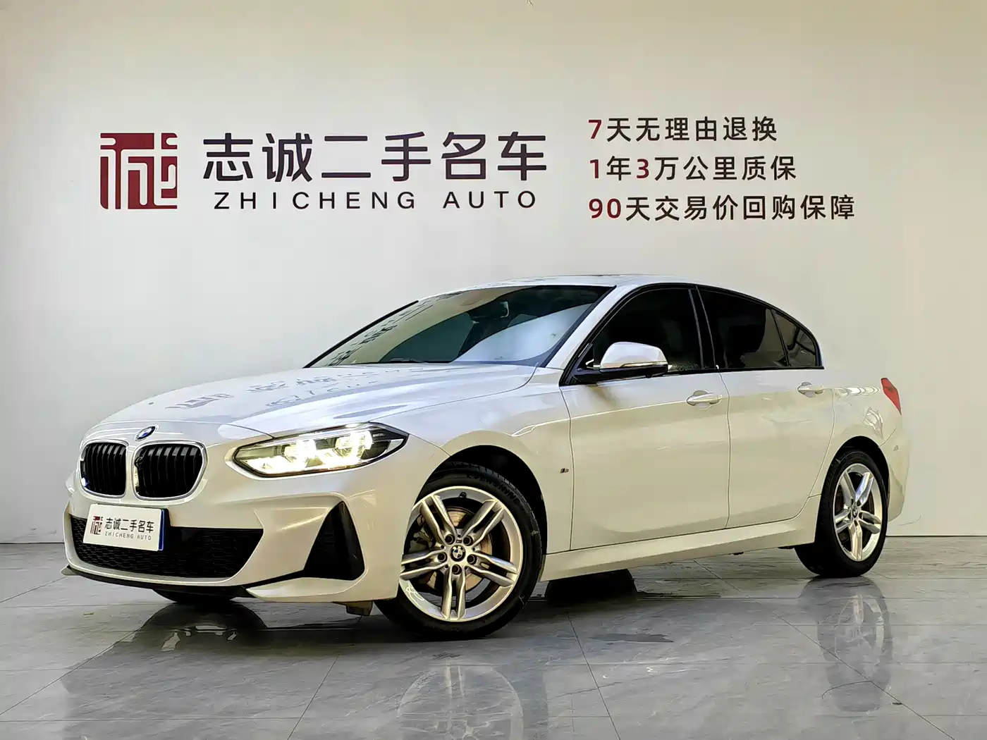 BMW 1 Series 2020 Model 120i M Sport Package