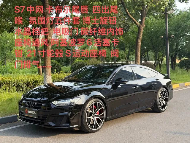Audi A7 2023 Model 45 TFSI Premium Selection Edition
