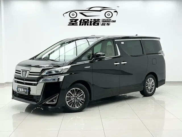 Toyota Vellfire 2021 Crown Hybrid 2.5L HV Premium Edition