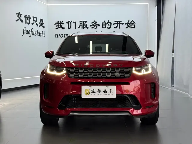 Land Rover Discovery Sport 2020 249PS R-Dynamic Performance