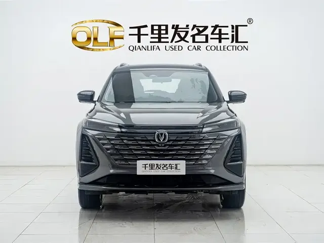Changan CS75 PLUS 2024 3rd Generation Champion Edition 2.0T Smart Drive Power Type