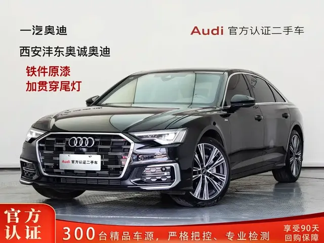Audi A6L 2026 Model Year 45 TFSI Premium Dynamic