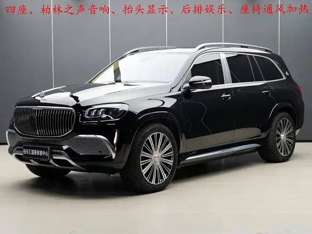 Mercedes-Benz Maybach GLS 2022 GLS 600 4MATIC Ceremony Edition