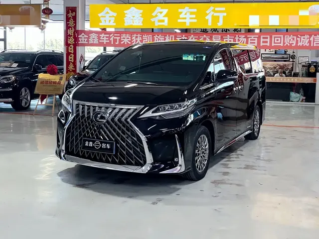 Lexus LM 2020 300h 4-Seat Imperial Edition