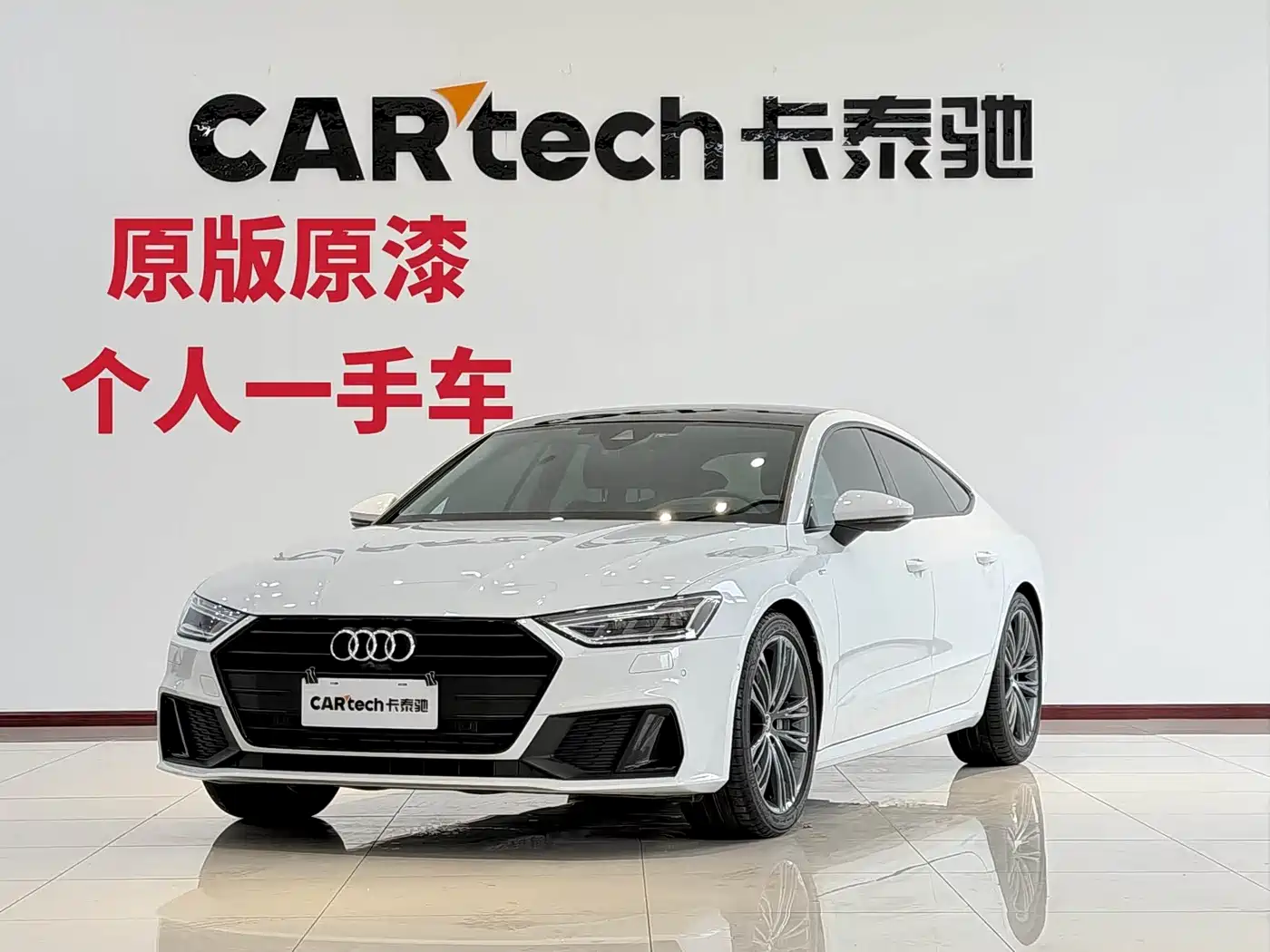 Audi A7 2023 Model 45 TFSI Premium Selection Edition