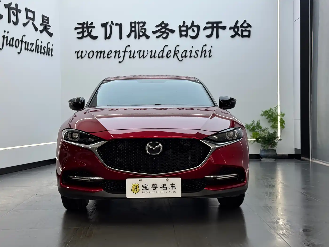 Mazda CX-4 2021 2.0L Auto FWD Skyactiv Explorer Edition