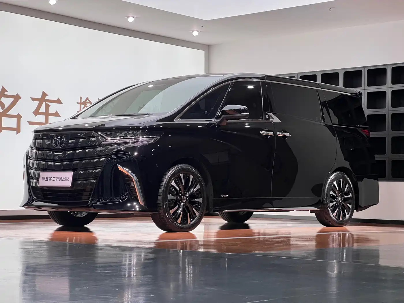 Toyota Alphard 2024 Hybrid 2.5L Prestige Edition