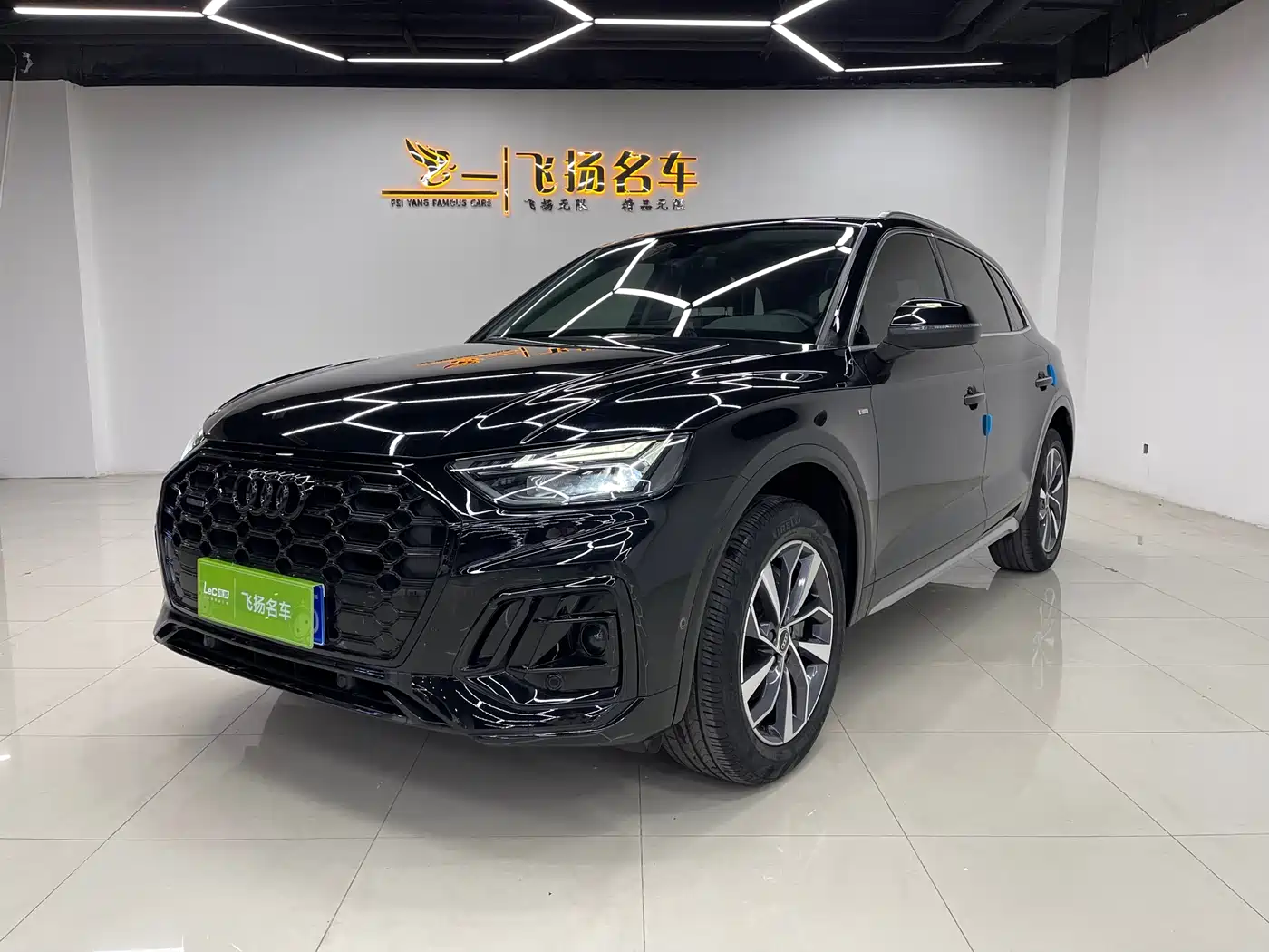 Audi Q5L 2021 40 TFSI Luxury Elegance