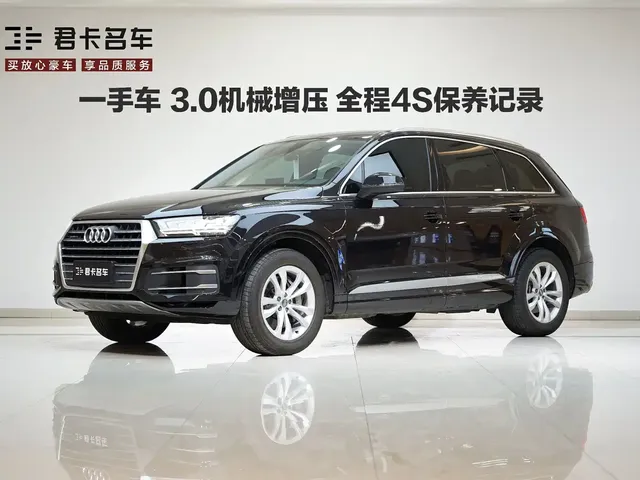 Audi Q7 2019 55 TFSI Technology
