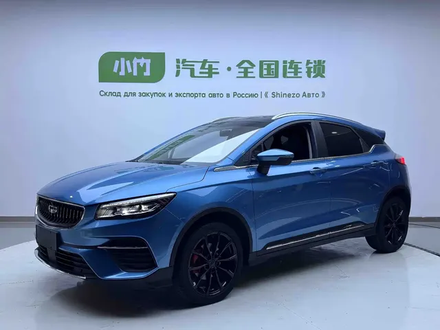 Geely Emgrand S 2021 1.4T CVT Premium