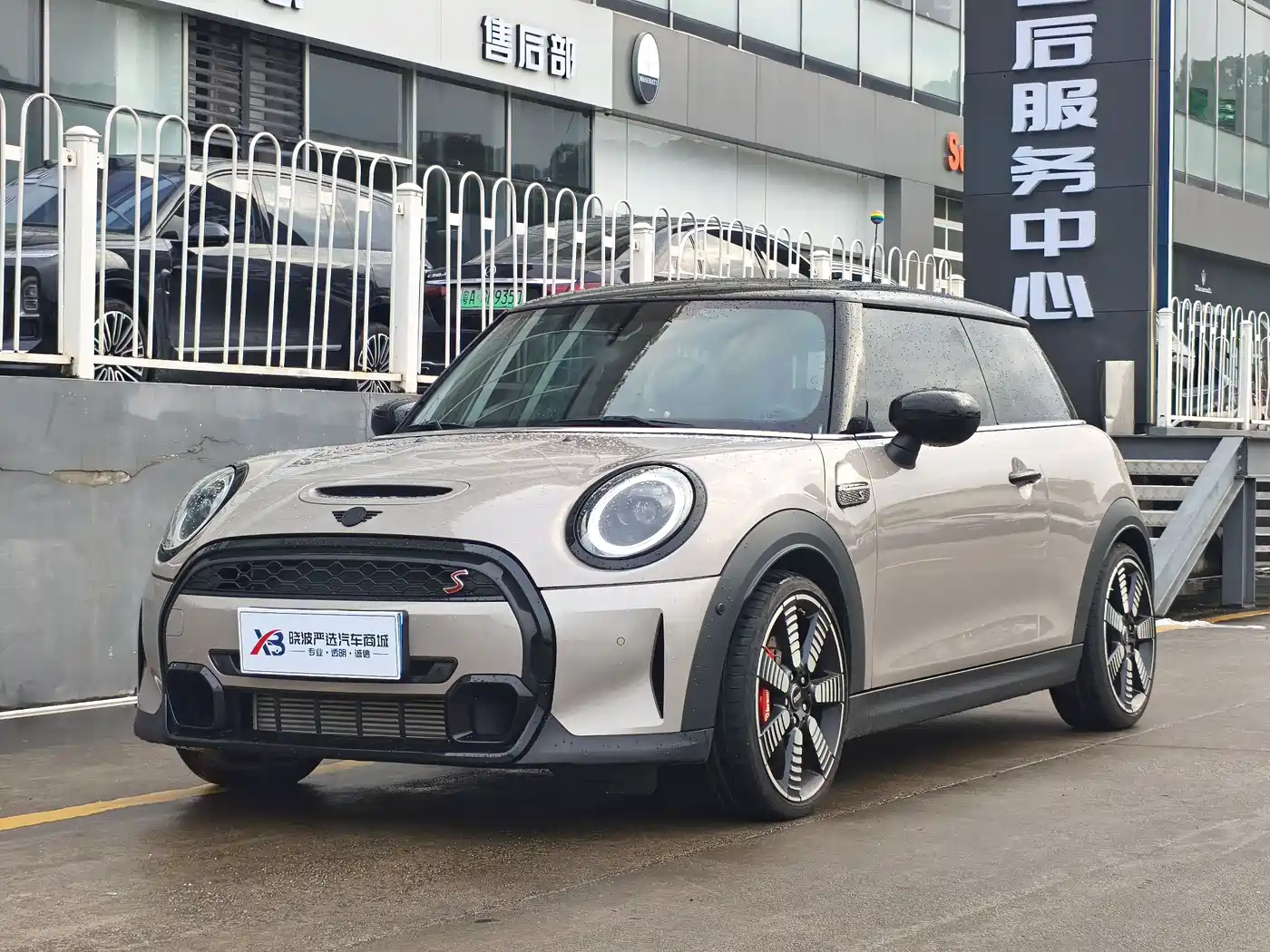 MINI MINI 2023 Facelift 2.0T COOPER S Artist