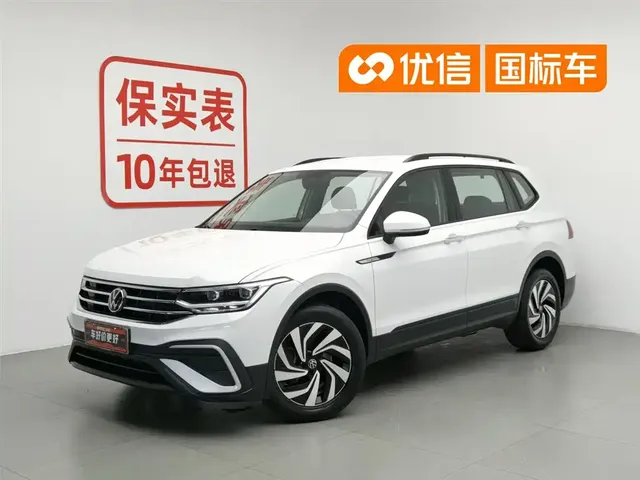 Volkswagen Tiguan L 2023 330TSI Auto 2WD Comfort Edition