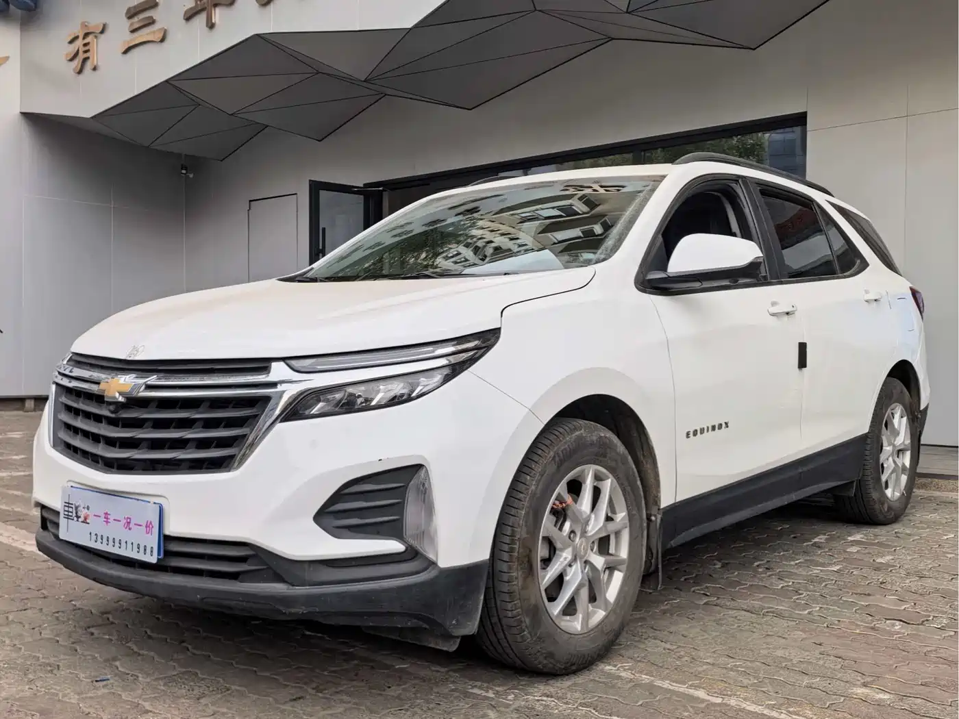 Chevrolet Equinox 2021 535T Chijie Edition
