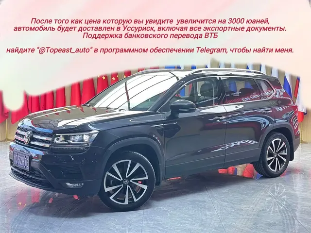 Volkswagen Tharu 2022 280TSI FWD Luxury Edition