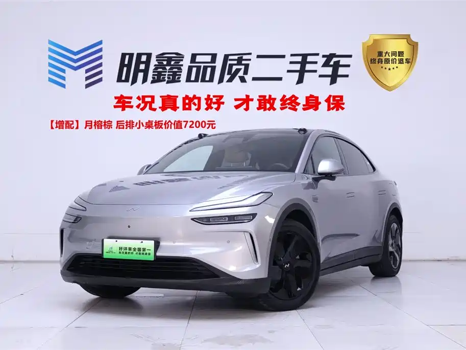 Ledao L60 2025 model 60kWh RWD version