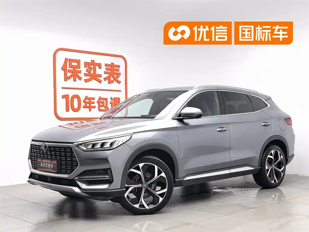 BYD Song PLUS 2020 1.5T Auto Flagship PLUS