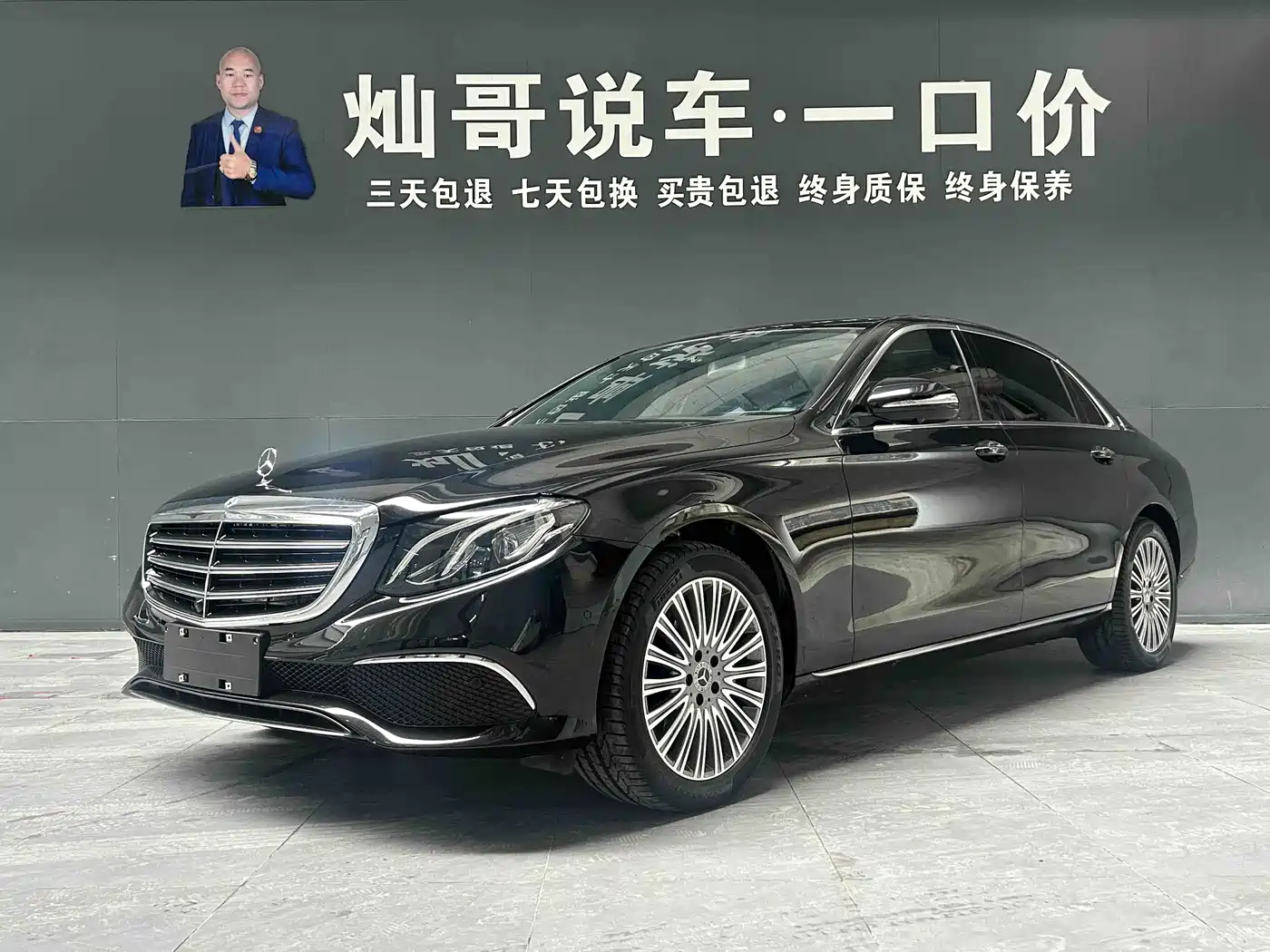 Mercedes-Benz E-Class 2020 Facelift E 300 L Fashion