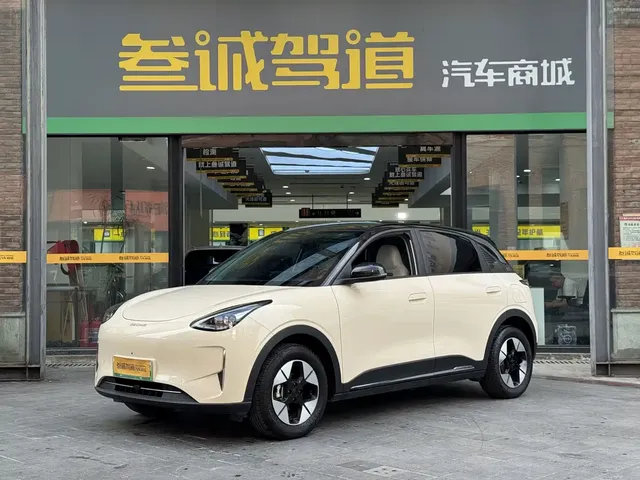 Geely Galaxy Starry Wish 2025 UP 410km Explorer Edition